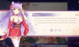 樱姬手机在线观看,浪漫校园的甜蜜邂逅