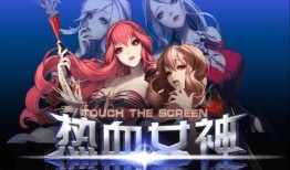 热血女神在线观看,激情燃烧的青春岁月