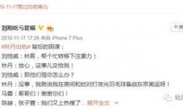 卓伟爆料某明星妻子视频,某明星妻子私密视频引发热议