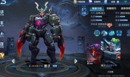 墨子皮肤特效爆料视频,炫酷光影，墨色江湖再添风采